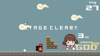 Pelican and medged (Nintendo Switch)