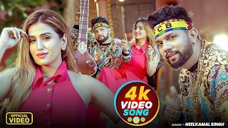 Download lagu #Video _नीलकमल सिंह का हिट वीडियो गाना  | #Neelkamal Singh New #Jukebox Bhojpuri Song 2026 mp3