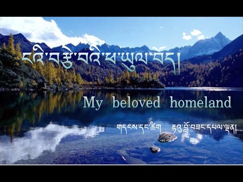 Trinkhor 5. My beloved Homeland.