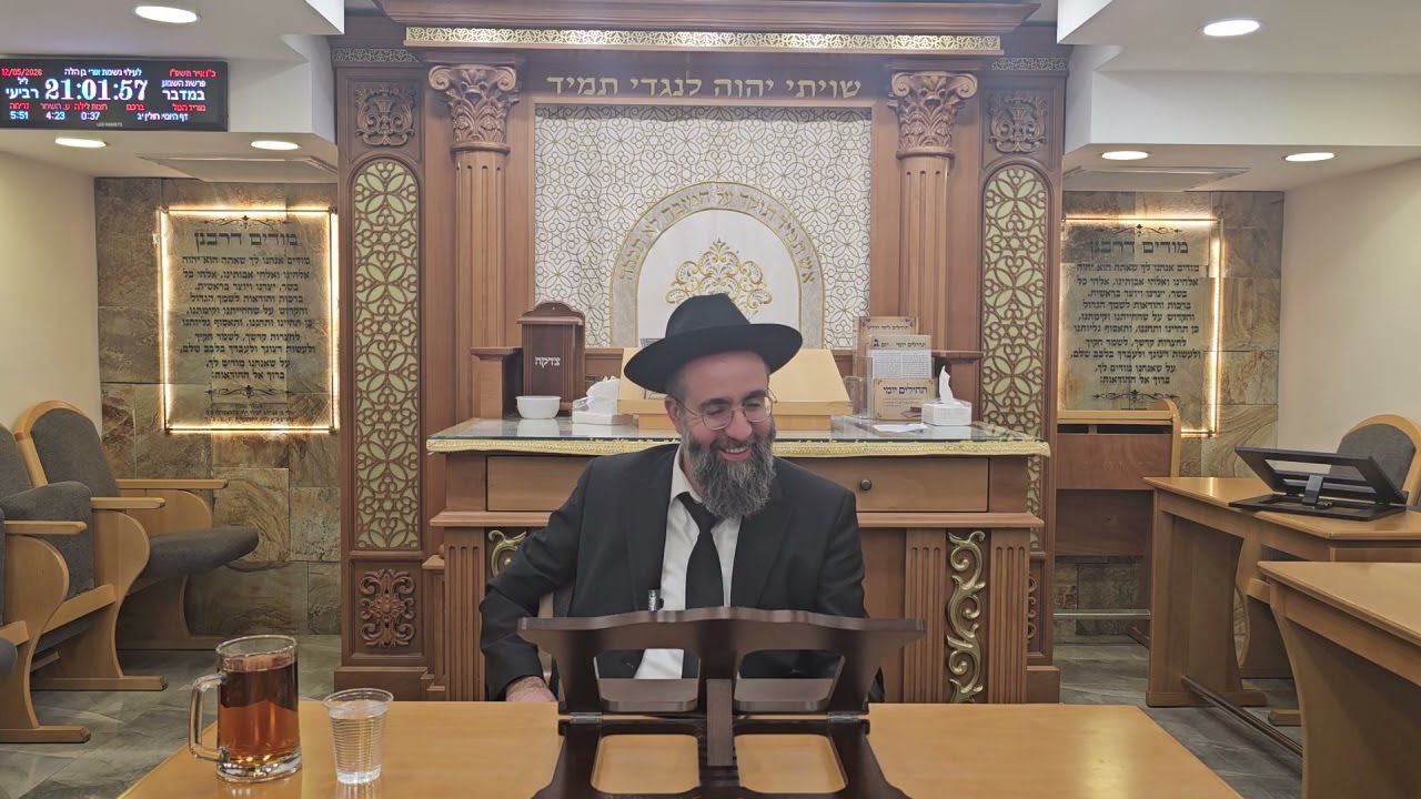 הרב אלמוג לוי הלכות חג שבועות