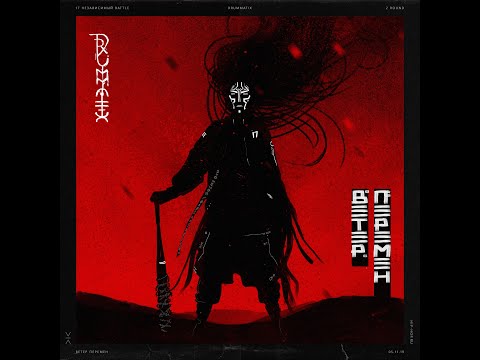 Video thumbnail for Ветер перемен (2 раунд 17ib) (The Wind of Change)