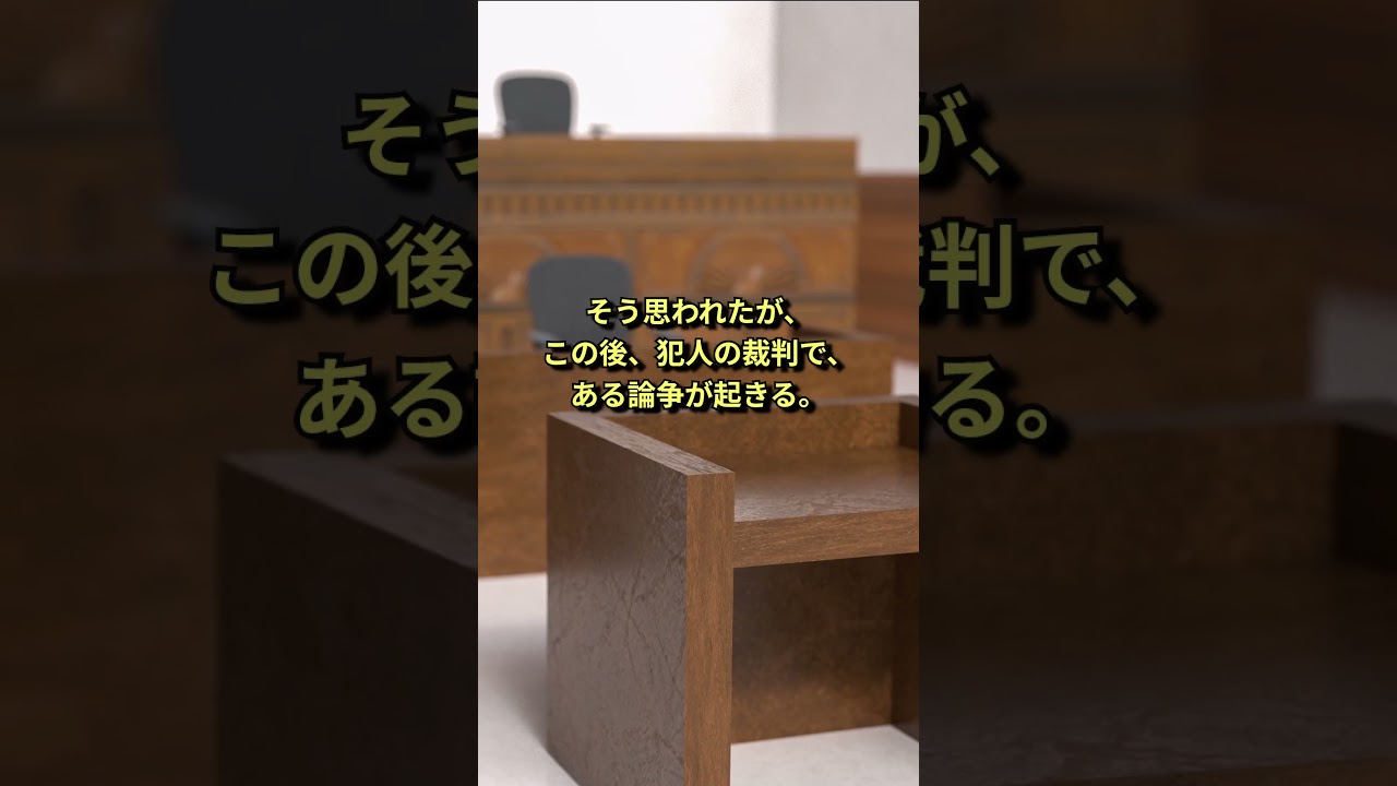 戦艦「日向」は船かどうかを裁判で争った話 #ゆっくり解説 #太平洋戦争 #第二次世界大戦 #history #歴史 #戦艦 #ww2 #日本海軍 #戦史