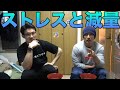 ストレスのないダイエット法!