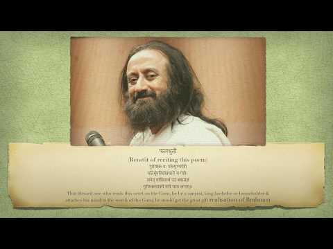 Guru Ashtakam || Sri Sri Ravishankar || Bhajans By Dhanika Popley