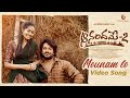 Mounam Lo Video Song Anandame 2 Nani Babu V Kiran Kumara Staya Yamini Kaalabhairava​