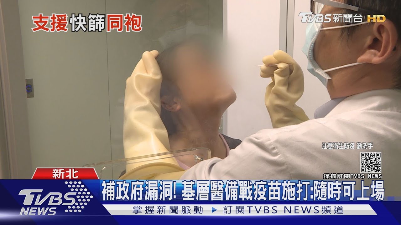 熱血！資深耳鼻喉科醫師　號召同行支援快篩守社區防線