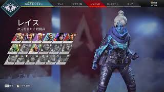 [Apex]　[参加型]　平日ですが