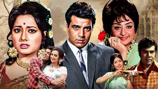 Download lagu धर्मेंद्र, सायरा बानो और सुजीत कुमार की सुपरहिट रोमांटिक ब्लॉकबस्टर फुल हिंदी मूवी | रेशम की डोरी mp3