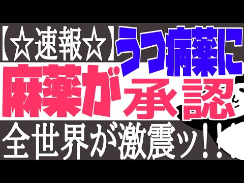 うつ病に対して:研究によると、マジックマッシュルームの有効成分は有望です