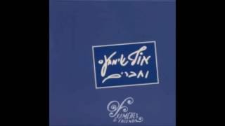 אוף שימחעס - כל הנחמות  - of simchas - kol hanechamot - התמונה מוצגת ישירות מתוך אתר האינטרנט יוטיוב. זכויות היוצרים בתמונה שייכות ליוצרה. קישור קרדיט למקור התוכן נמצא בתוך דף הסרטון