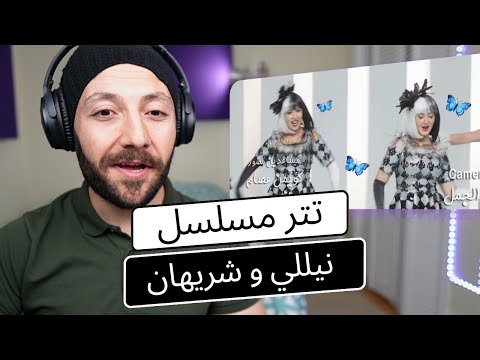 🇨🇦 CANADA REACTS TO Donia Samir Ghanem تتر مسلسل نيللي و شريهان reaction