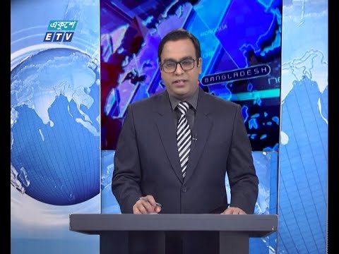 11 PM News || রাত ১১টার সংবাদ || 09 February 2021 || ETV News