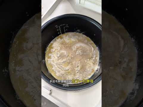Awalnya ngamuk berantakan, endingnya malah jadi kue ajaib bikin ngiler #shorts #comedy #cooking #une