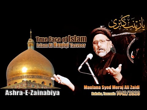 Islam Ki Haqiqi Tasveer | 15th Safar 1442 | Maulana Syed Meraj Ali Zaidi | Ashra e Zainabia | Bukoba