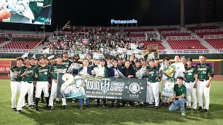 [分享] 洪一中千勝慶祝儀式影片