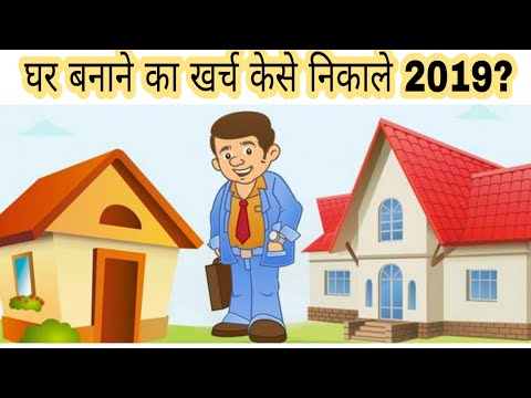 Standard Room Size for Bed Room Living Room Kitchen Bath Toilet Pooja Room Dining Room 2024