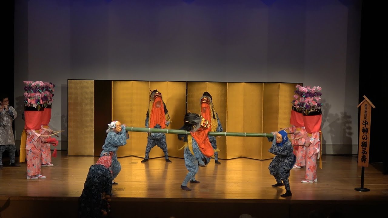 中神の獅子舞 「竿懸り」 伝承のたまてばこ～多摩伝統文化フェスティバル2022より