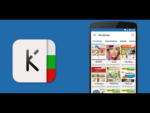 Каталози video thumbnail