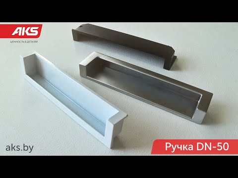 Миниатюра изображения товара Ручка для мебели AKS DN50-0128 (белый)