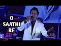 O SAATHI RE TERE BINA BHI KYA JEENA KISHORE KUMAR ALOK KATDARE SIDDHARTH ENTERTAINERS