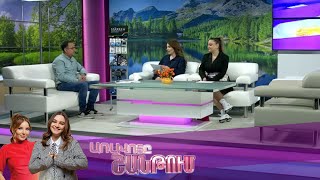 Առավոտը Շանթում/Aravoty Shantum/10.04.2025