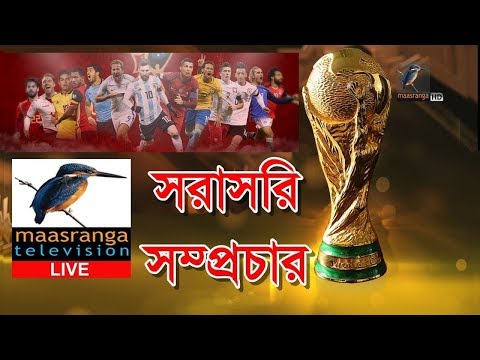 🔴 Maasranga TV Live Streaming | Ban vs NZ Live | GTV Live | Channel Nine Live | মাছরাঙা টেলিভিশন 🔴