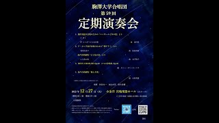 Download lagu 2 Choeurs op. 68 (1882): Calme de nuits Saint-Saens,C mp3 Download lagu 2 Choeurs op. 68 (1882): Calme de nuits Saint-Saens,C mp3