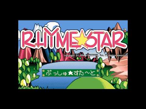 VGM Hall Of Fame: Rhyme Star - World 12 (PC-98)
