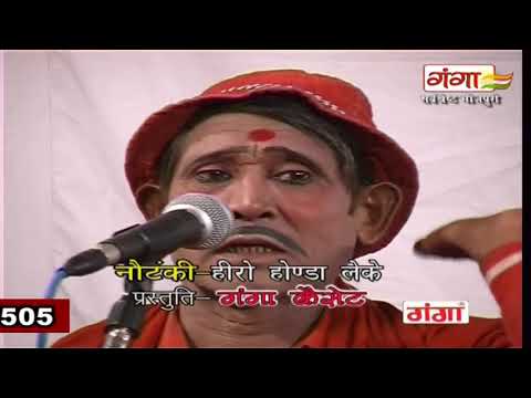 चुतिया न 1 से 20 कॉमेडी राम खेलावन के देहाती चुटकले Bhojpuri Nautanki Nac