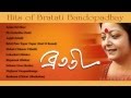 Hits of Bratati Bandopadhyay | Bengali Recitation Juke Box | Best Of Bratati Bandopadhyay