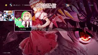 兄のあすかと雑談配信[シャドーコリドー]