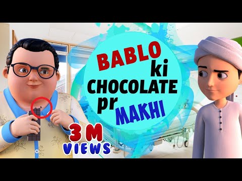Bablo Ki Chocolate Par Makhi | Ghulam Rasool New Episode | Noman Ki Ayadat | Bablo ki Shararatein
