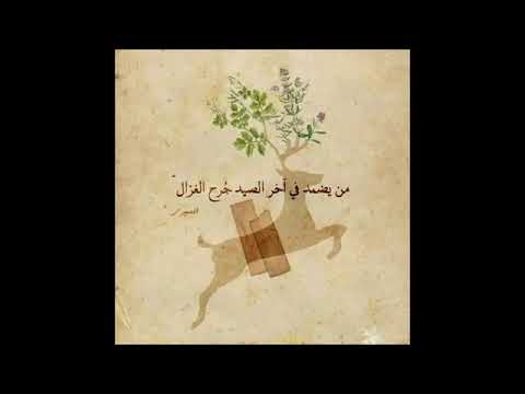 Call of the Winds   Julia Ohrmann and Mehdi Aminian