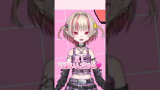 こういう男の子は？【おりコウ/卯月コウ/魔界ノりりむ】