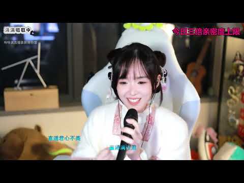 咻咻满 《苏幕遮》（Cover 张晓棠）