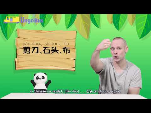 Rock, Paper, Scissors | Learn Mandarin with Lingo Bus's Panda
