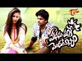 Manasu Palikey Modatisari Romantic Love Short Film By Srinivas Amgoth