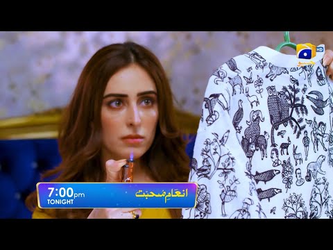 Inaam-e-Mohabbat Ep 27 Promo | Sidra Niazi | Haroon Shahid | Tonight at 7:00 PM only on Har Pal Geo