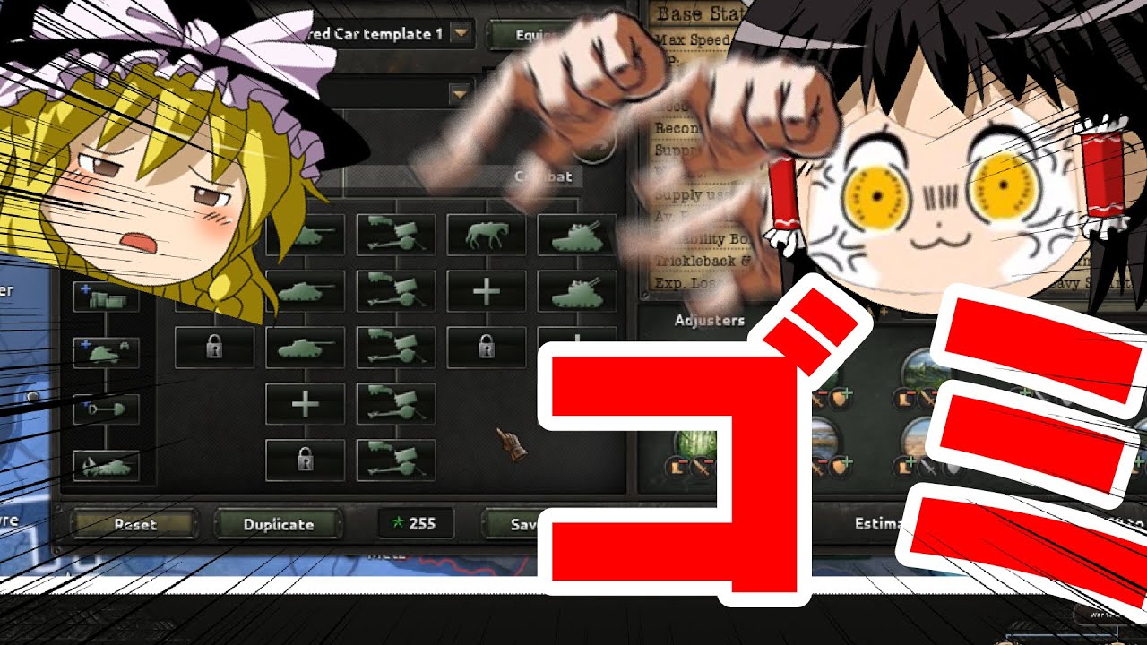 (Hoi4)ランダム師団チャレンジ