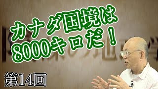 第27回 朝鮮は日本の植民地ではなかった！という事実