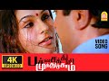 Un Siripinil 4K Video Song Pachaikili Muthucharam Sarath Kumar Harris Jayaraj Ayngaran