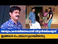 അദ്ധ്യാപകനായിരുന്നപ്പോൾ വിദ്യാർത്ഥ