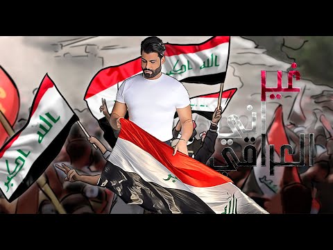 Sabah Mahmod - ميت اني on Spotify Charts