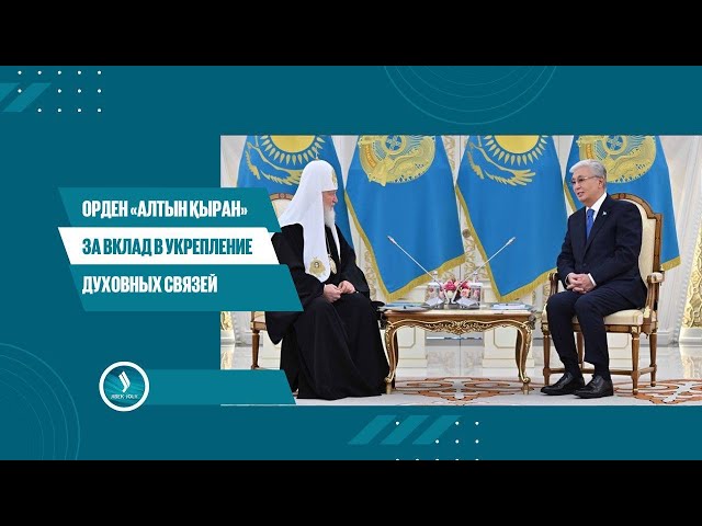 Главные новости 17.09.2025 г.