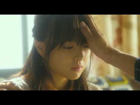 A WEREWOLF BOY - Official Int'l Teaser Trailer