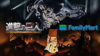 あんたがドラムめちゃくちゃウマイことは、この動画をみた全ての人がしってるよhttps://youtu.be/XyzsRUBPpXo - ファミリーマートの入店音を進撃の巨人のBGM風にしてみた【Cinematic Family Mart】