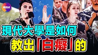 Re: [問卦] 歐洲開始覺醒反美反白左 台灣還沒覺醒?