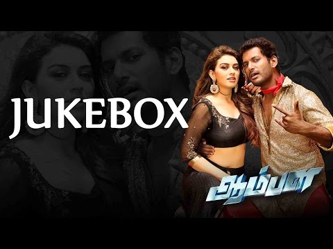 Aambala - Official Jukebox | Vishal, Hansika | Sundar C | Hip Hop Tamizha