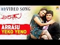Yeko Yeno Arrasu Movie Mahalakshmi Ayyar Joshua Sridhar Puneeth Rajkumar Jhankar Music