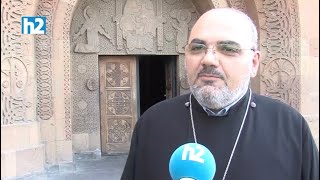 Հատուկ օրհնության կարգ՝ մարդկանց անվանակոչության օրը․ Տեր Արարատ քահանա Օրդոյան։ Լրաբեր - 2․08․2025